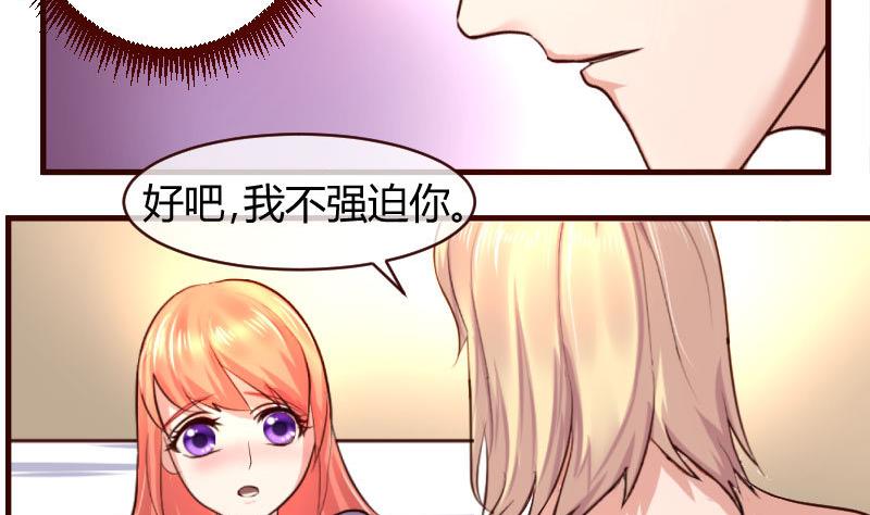 第54话 逼供-第53话