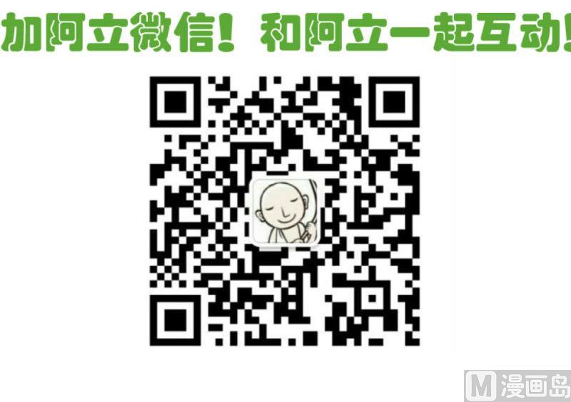 第54话 逼供-第53话