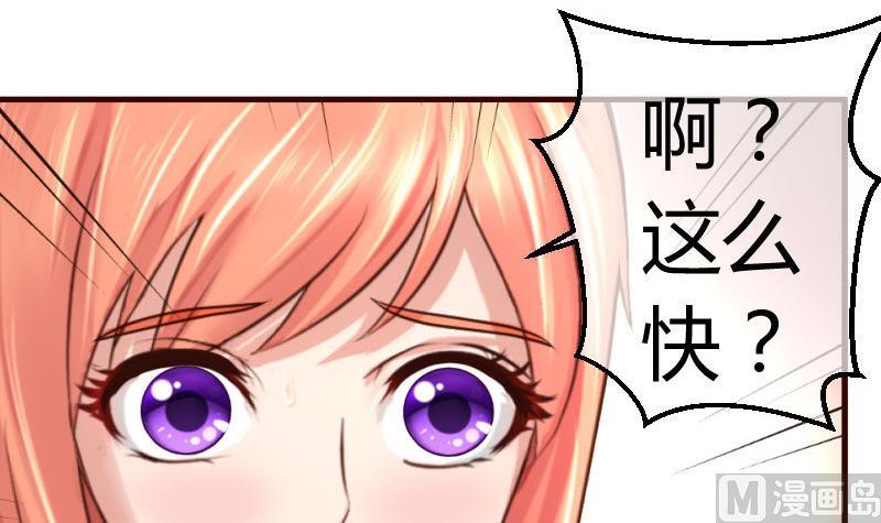 第54话 逼供-第53话