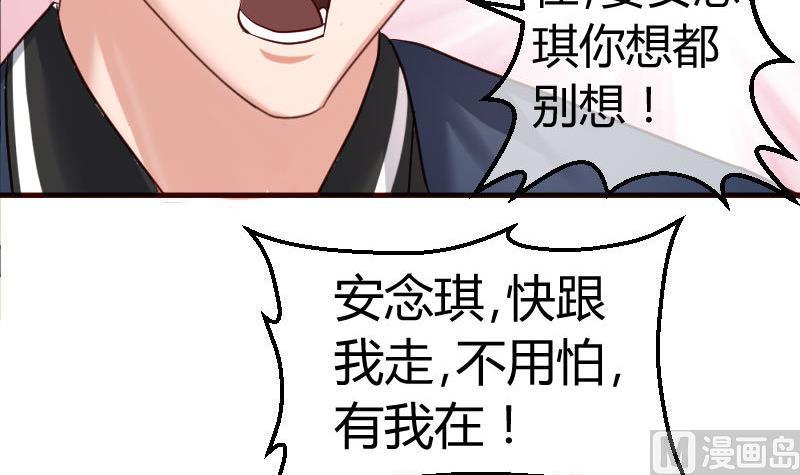 第56话 重逢-第55话