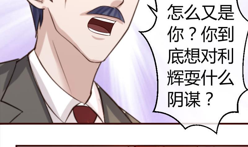 第58话 警告-第57话