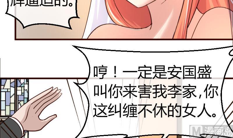 第58话 警告-第57话