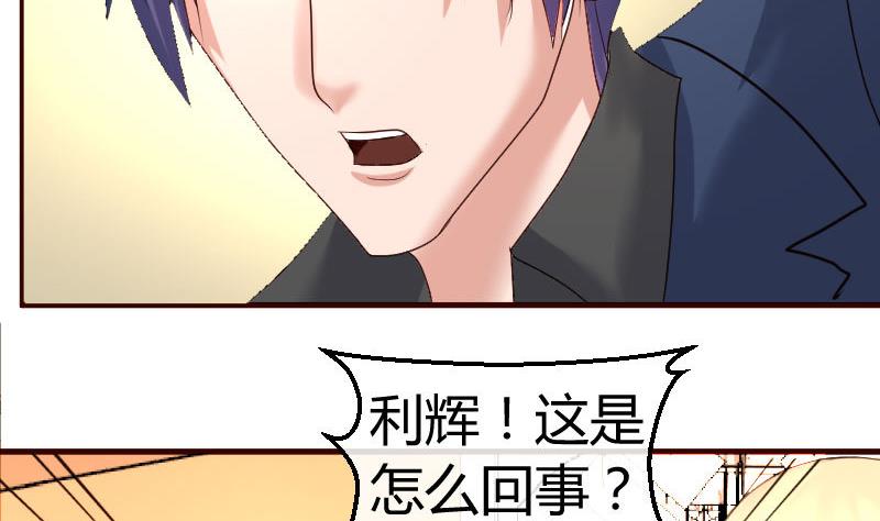 第58话 警告-第57话