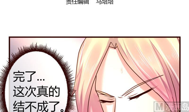 第58话 警告-第57话