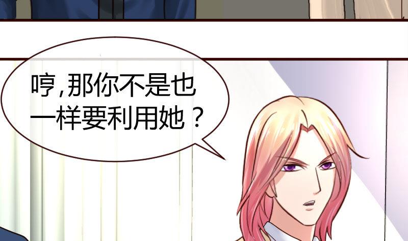 第58话 警告-第57话