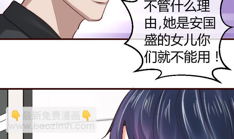 第58话 警告-第57话
