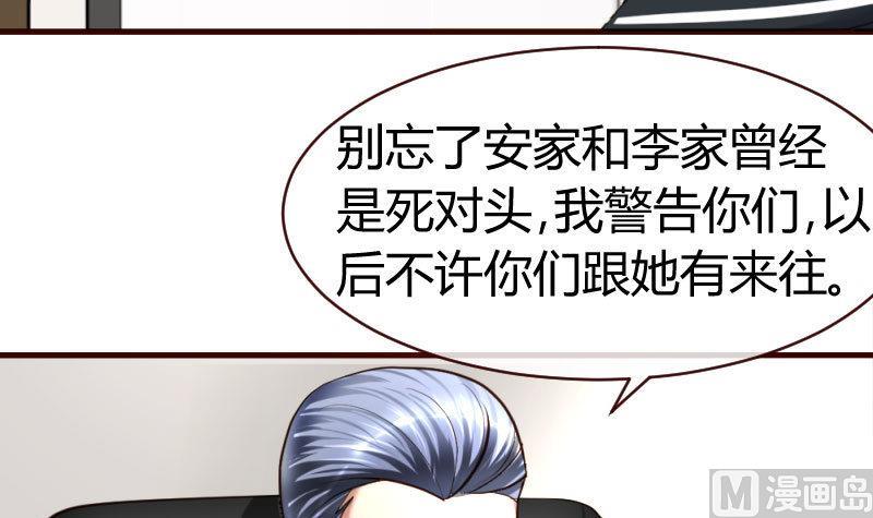 第58话 警告-第57话