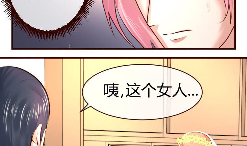 第58话 警告-第57话