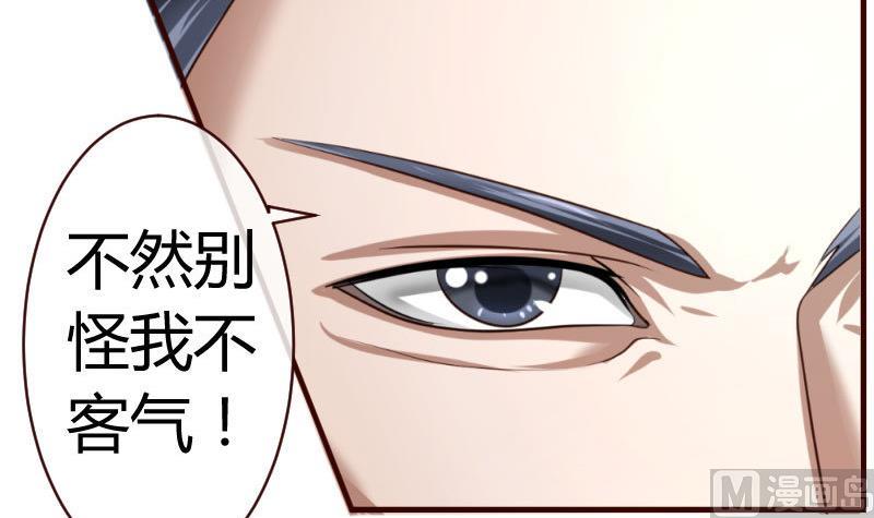 第58话 警告-第57话