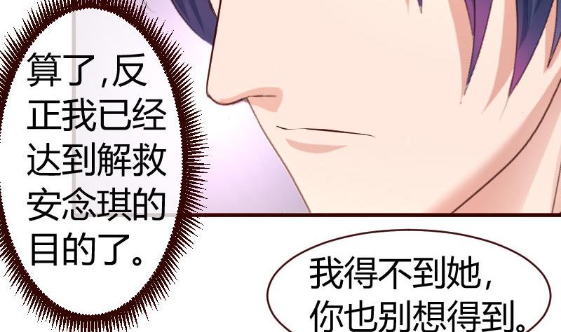 第58话 警告-第57话