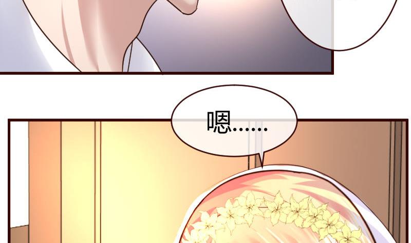 第58话 警告-第57话