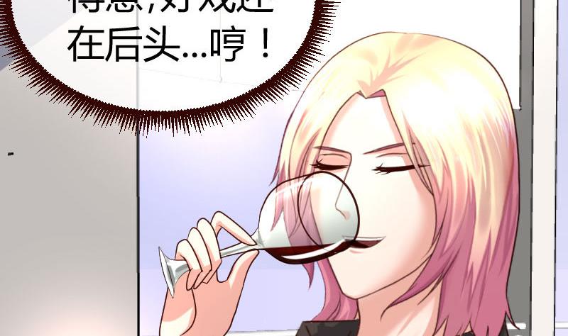 第60话 同居-第59话