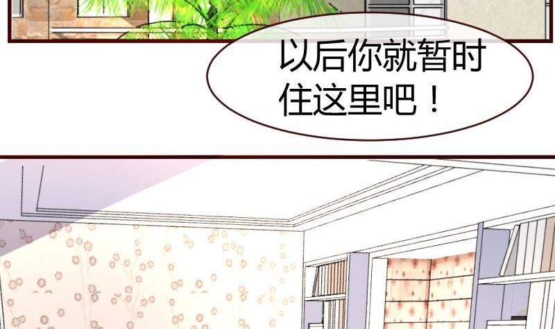 第60话 同居-第59话
