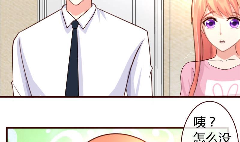 第60话 同居-第59话