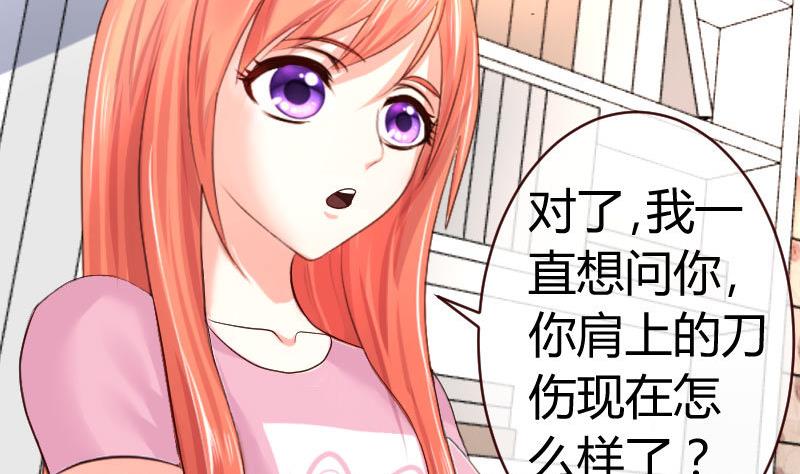 第60话 同居-第59话
