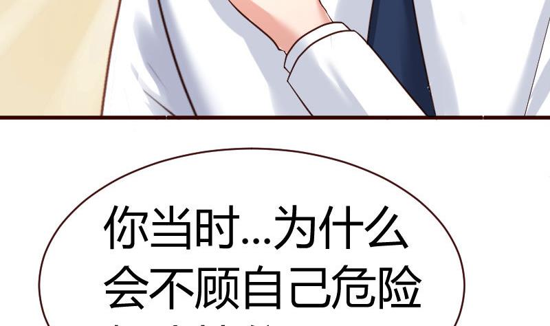 第60话 同居-第59话