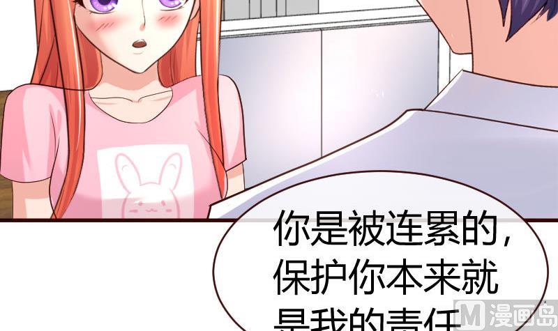 第60话 同居-第59话
