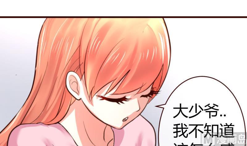 第60话 同居-第59话