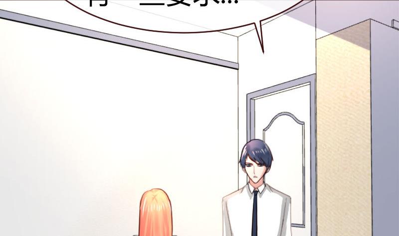第60话 同居-第59话