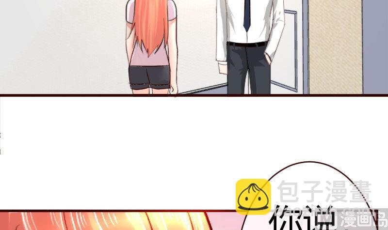 第60话 同居-第59话