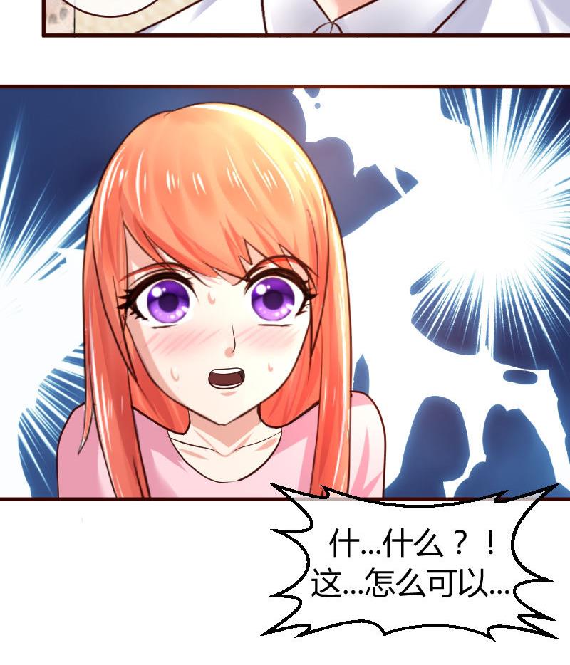 第60话 同居-第59话