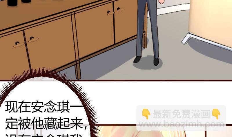 第60话 同居-第59话