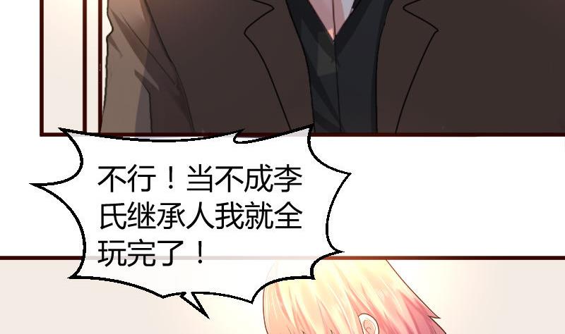 第60话 同居-第59话