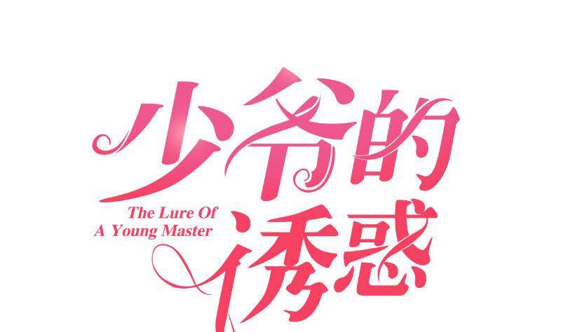 第7话 参赛-第7话