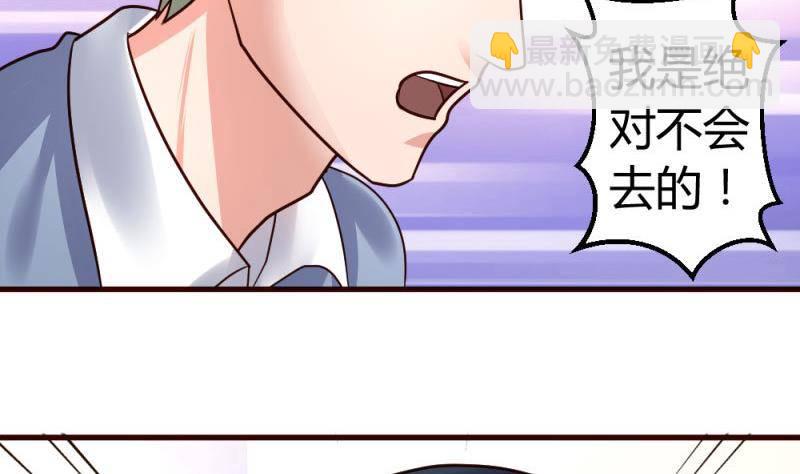 第7话 参赛-第7话