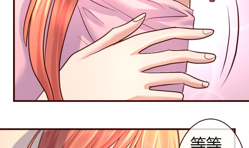 第62话 表白-第61话