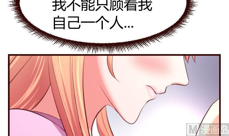 第62话 表白-第61话
