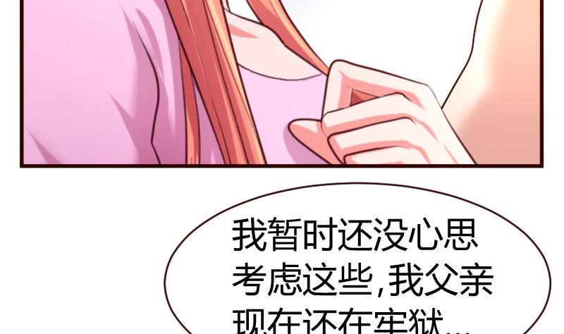 第62话 表白-第61话