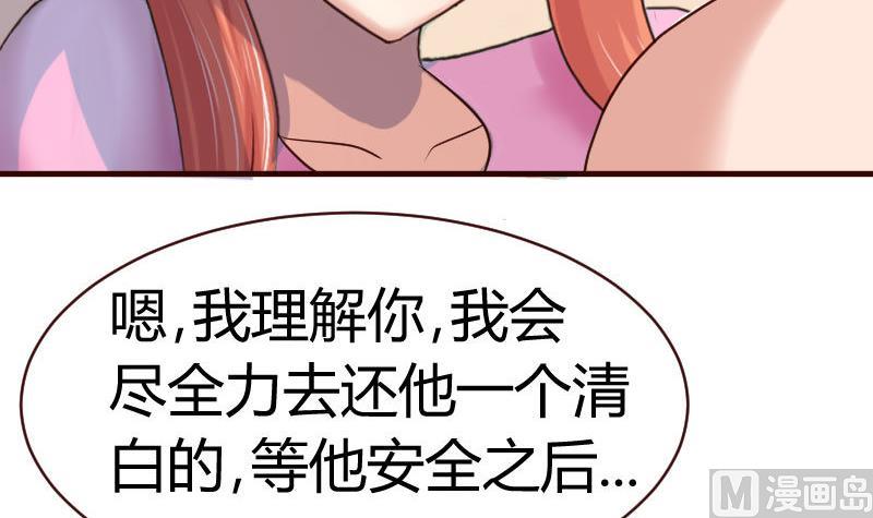 第62话 表白-第61话