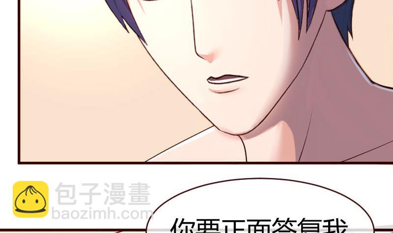 第62话 表白-第61话