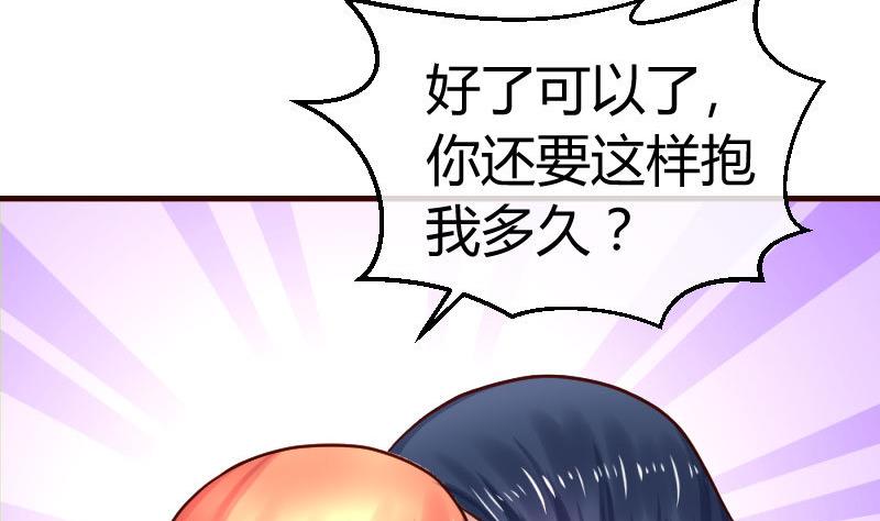 第62话 表白-第61话