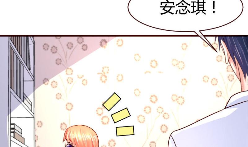 第62话 表白-第61话