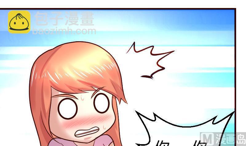 第62话 表白-第61话