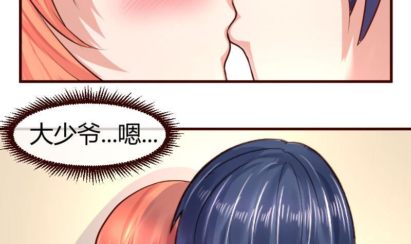 第62话 表白-第61话