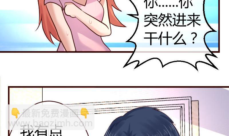 第62话 表白-第61话