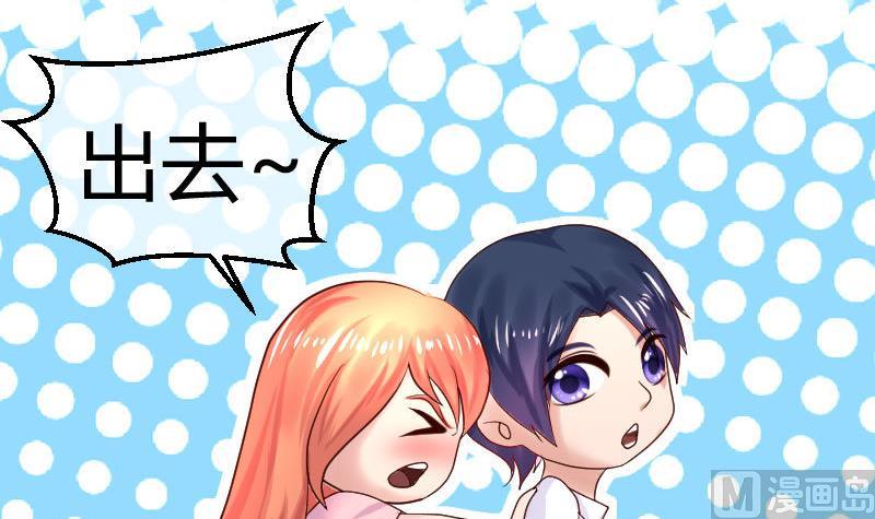 第62话 表白-第61话