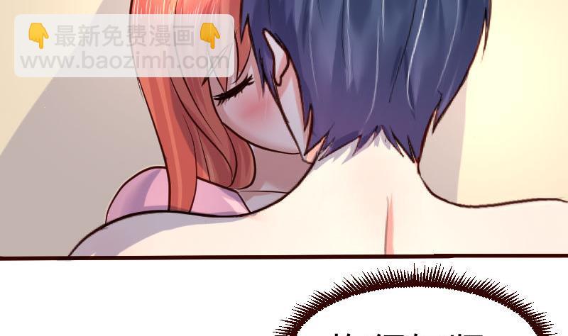 第62话 表白-第61话