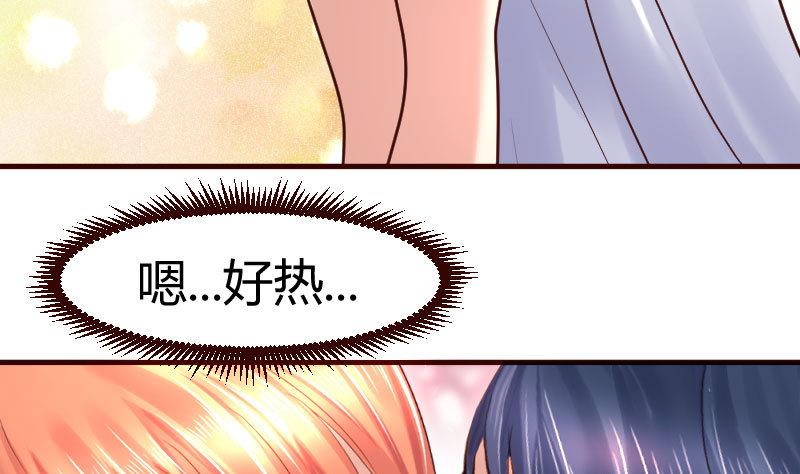第62话 表白-第61话