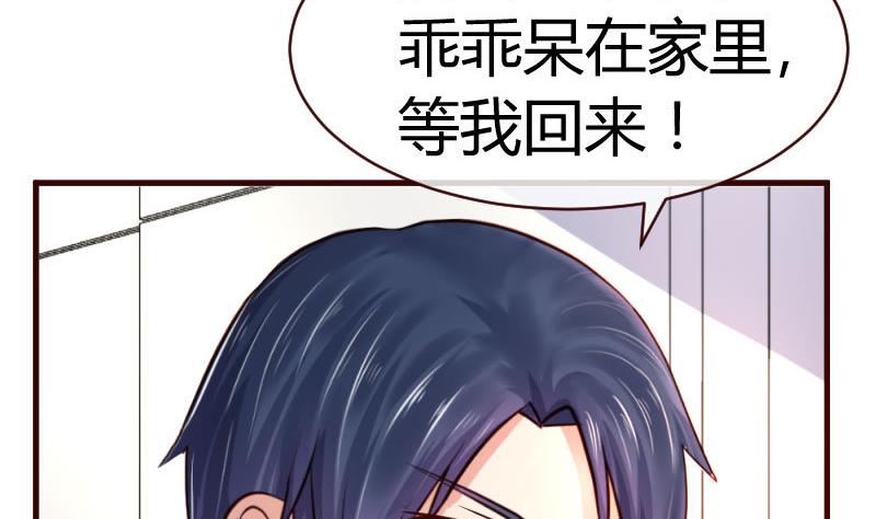 第64话 控制不住-第63话