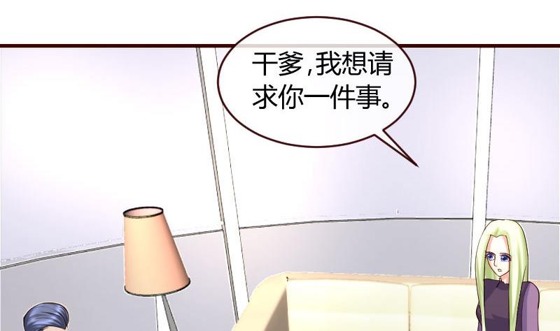 第66话 李修豪的改变-第65话