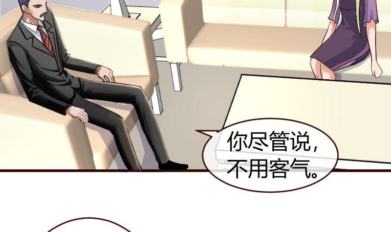 第66话 李修豪的改变-第65话
