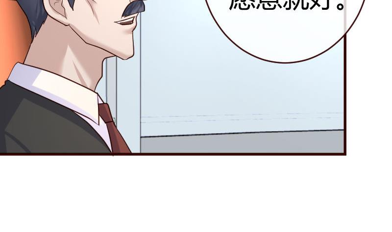 第66话 李修豪的改变-第65话