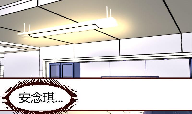 第66话 李修豪的改变-第65话