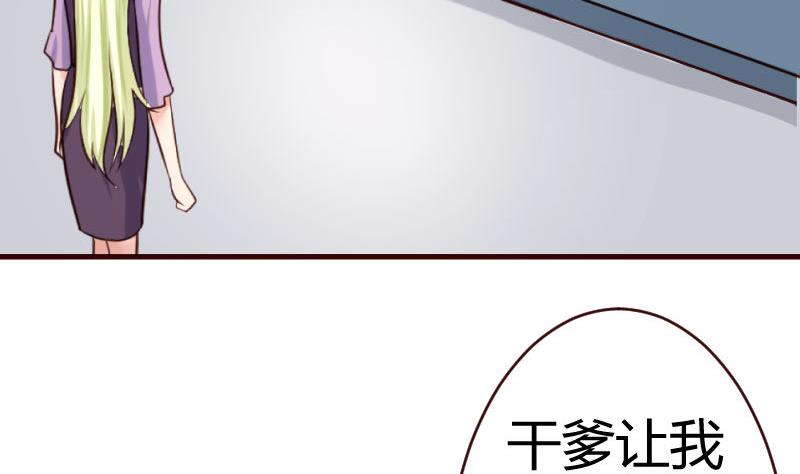 第66话 李修豪的改变-第65话