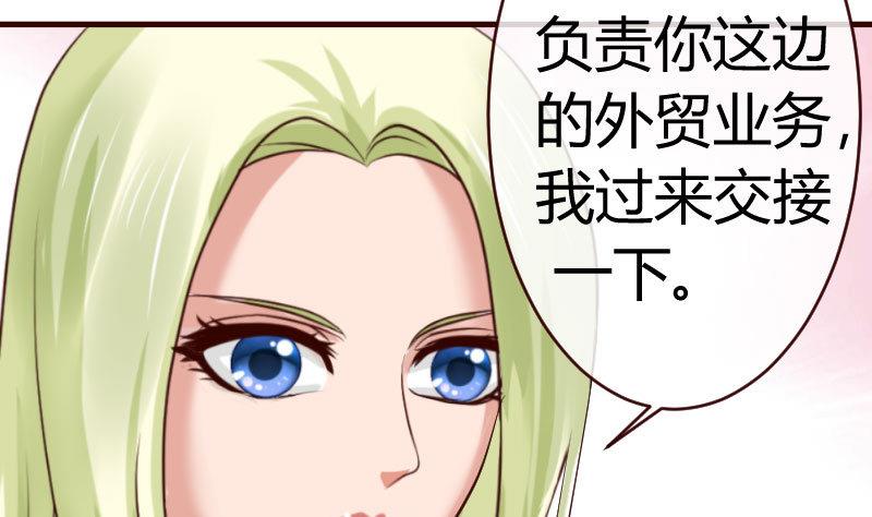 第66话 李修豪的改变-第65话