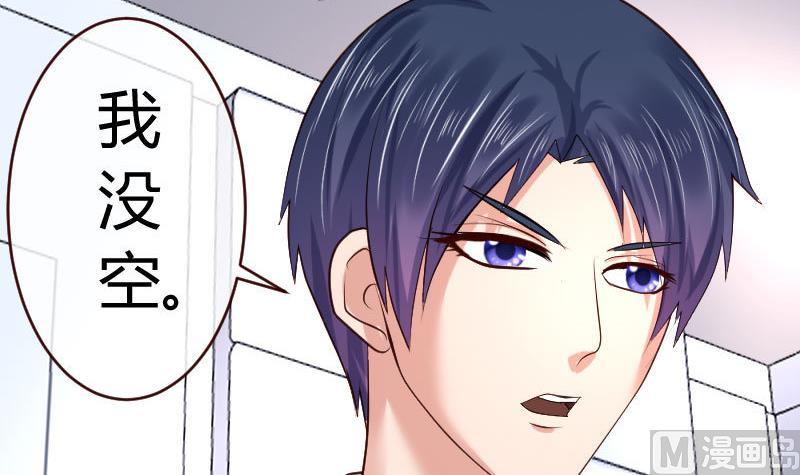 第66话 李修豪的改变-第65话